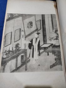 珂罗版 及时行乐—— 清内府旧藏美术名画 8开 民国艺苑真赏社精印 品相如图