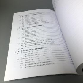 医学图像三维重建和可视化：VC++实现实例