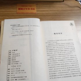 47楼207：北大醉侠的浪漫宣言！