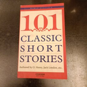 101 Classic Short Stories：经典短篇小说101篇 (前屋61B)