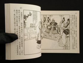 追韩信（大师张令涛等～作品）上美50开盒装本