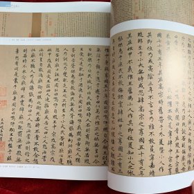 《中国书法》杂志-赵孟頫书法接受研究特辑（72页），赵孟頫 行书与达观长老札，鲜于枢草书论张旭怀素高闲草书帖，揭傒斯楷书跋赵孟頬书三段卷，赵雍行书惠翰帖，赵奕行书梅花五十咏卷，赵由皙行书家书帖，董其昌行书辋川诗册等，清代岭南鉴赏家对赵孟頫书法的鉴定，董其昌对赵孟頫的书法评论研究，赵孟頫书法批评探赜，世纪回眸吕凤子（下），中国古代封泥全集出版的意义与价值专题，特立独行的章草气象——谈胡崇炜书法