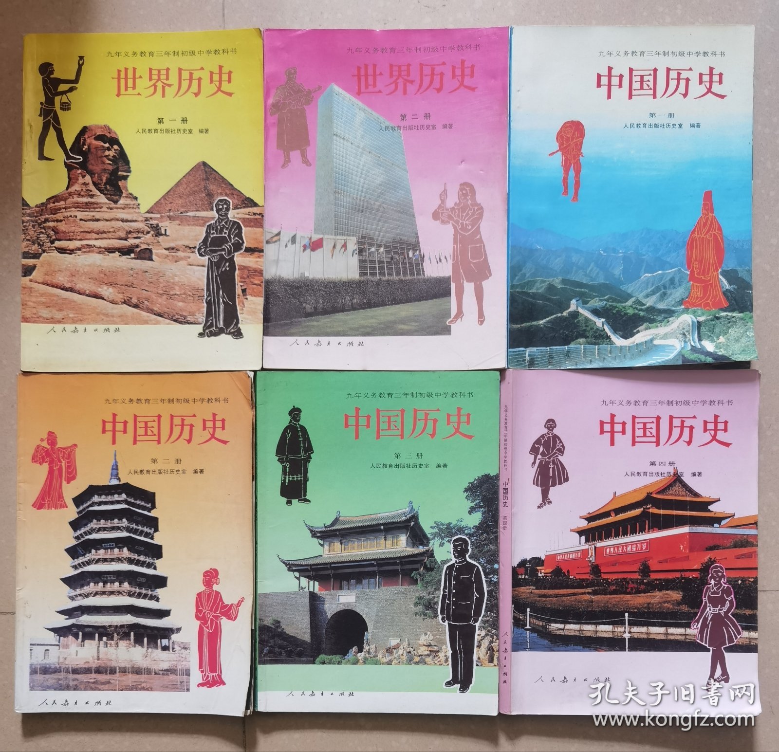 九年义务教育三年制初级中学教科书《世界历史》1-2、《中国历史》1-4，共6册。
