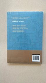 未来站在中国这一边（超人气公众号“宁南山”潜心之作，超硬核解析中国底气和中国优势）