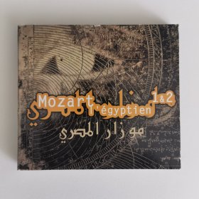 古典音乐CD双碟《莫扎特在埃及》《Mozart In Egyptien 》用音乐把你带入一个虚幻但又触手可及的埃及，整张专辑的作品拿捏得非常到位，过渡得非常自然，让人很容易接受，这的确是一张将莫扎特音乐演绎得精妙绝伦的唱片。