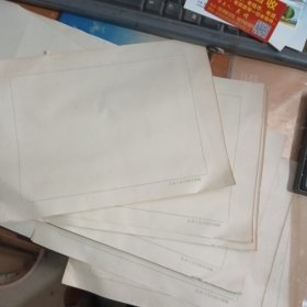 江苏人民出版社画稿！