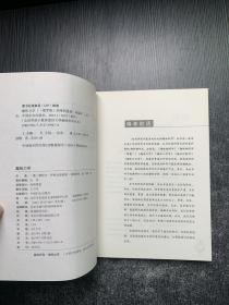 全世界孩子最喜爱的大师趣味科学丛书：1.趣味物理学+2.趣味物理学.续篇+3.趣味力学+4.趣味几何学+5.趣味代数学+6.趣味天文学+7.趣味物理实验+8.趣味化学+9.趣味魔法数学+10.趣味地球化学（10本合售）