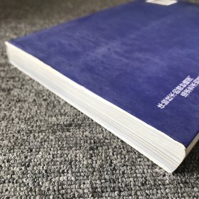 风光摄影必修课