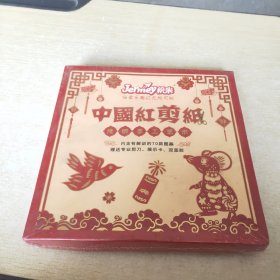 中国红剪纸 传统手工艺术