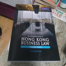 HONG KONG BUSINESS LAW