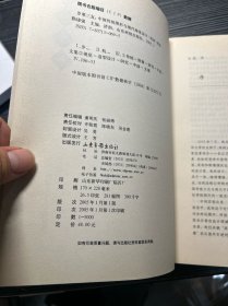 岁寒三友：中国传统图形与现代视觉设计