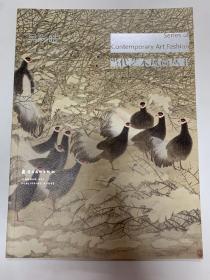 当代艺术风尚丛书：吴彩皓 中国画作品集