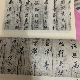 《书法丛刊》杂志：貴州省博物館藏品事輯
唐《大般涅槃經》卷
唐開元《投龍簡》
董其昌《法衛夫人》楷書册
董其昌行書《贈侯侍御詩》卷
王鐸行書《龍泉寺泉陂詩》軸
王鐸行書五律詩軸
梁同書行書《東坡詩》卷
姚元之隷書七言聯
清代貴州書壇一瞥
周起渭楷書七言聯
陳法行書《臨聖教序》册
花杰行書扇面
鄭珍行書《蘇東坡七律詩》軸
鄭珍篆昔《拜竹山房》横披
黄彭年行書《蓮池雑咏》横頁
李端菜行書七言聯