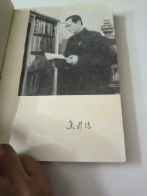 蕉菊隐戏剧论文集(如图)