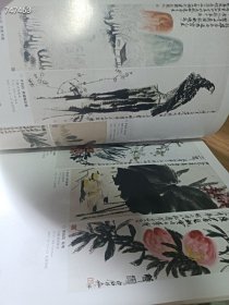 处理中国艺术品拍卖年鉴 (2011 )秋拍速递(内有齐白石山水册页、徐悲鸿珍妮小姐画像、张大千空行母佛像、清雍正御宝镂雕龙钮白玉玺等)特价10元E219《库存18》