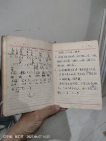 笔记本人民日记图案北京天安门已写满音乐歌词乐谱