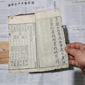 近科考卷约選