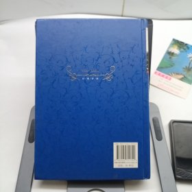 经典译林：罗马神话
