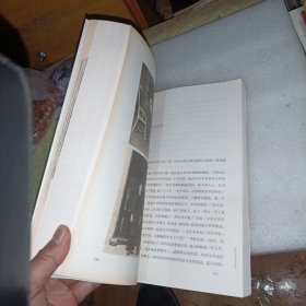 风雨无悔：对话王光美 作者签赠本