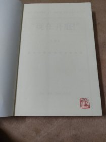 现在开庭：我为美国联邦法官做助理