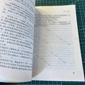 王朔文集：随笔集，店内“旧书交友”版块，购多册请联系修改运费，谢谢。