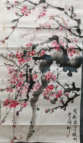 福建省民盟书画会主席【李硕卿】中国美家协会理事，梅花作品