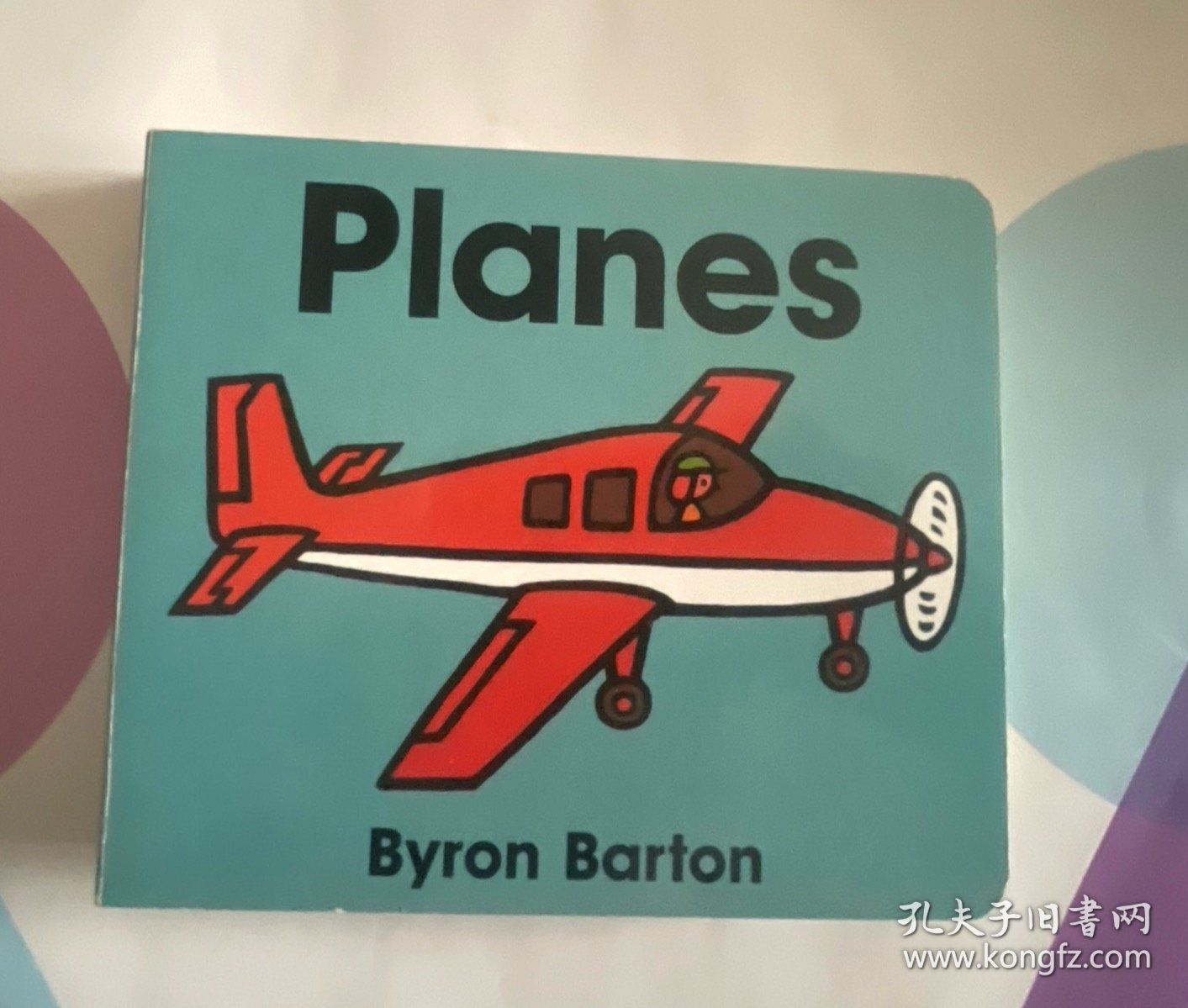 英文原版绘本 纸板书 Byron Barton 交通工具系列五本套 Planes / Boats/ Trains/ Trucks / Machines At Work 极其经典 任何时候都不会过时的传家宝级英语绘本启蒙书