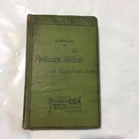 LA PROFESSION MEDICALE SES DEVOIRS,SES DROITS 医学专业  外文古旧书 民国老外文书 精装 1901年版