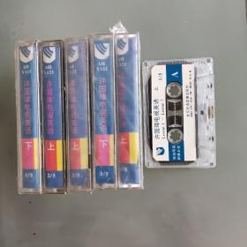 许国璋电视英语磁带六盘合售（不重复，五盘末拆封，一盘裸带试听音质好）