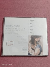 CD 陶晶莹-走路去纽约