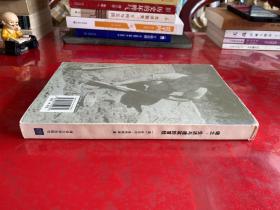 破土：生活与建筑的冒险（2008年1版1印，护封顶端有损，内页有文字题记 和划痕，不多）