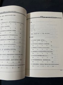 人的7张面孔--心理学大师谈精妙沟通技巧