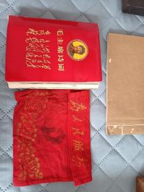 毛主席诗词（稀缺版）带原装包，保存完好无损，图片多多，图片珍贵，67版本，属于最早版本，所以珍贵，大厚本