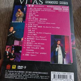 DVD 回家 圣彼得堡演唱会 盒装单碟，正版，品佳，无划痕，实物拍照放心购买