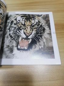 名家逸品.第一卷.孟祥顺