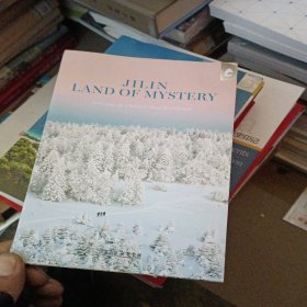 Jilin: Land of Mystery（《秘境之旅》）