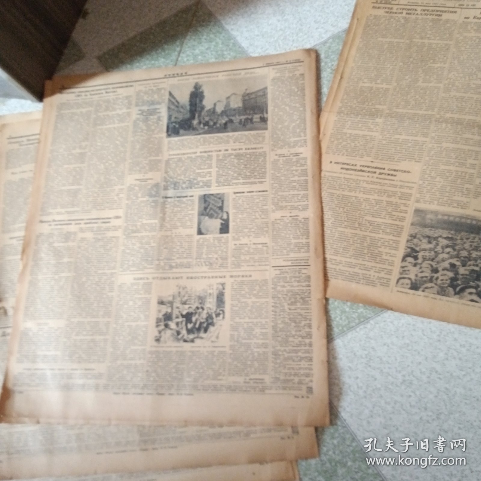 少见50年代前苏联真理报7份合拍