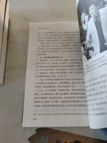 朱镕基讲话实录 (1－4卷+朱镕基答记者问+朱铪基上海讲话实录)6本合售