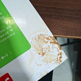 英语热考时文