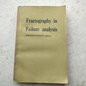 Fractography in
Failure analysis材料破坏分析中的断口显为观察