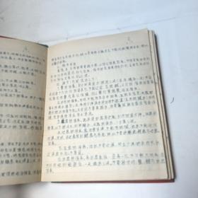 75年手抄菜谱:中国广东菜点讲义   一本全     写有80面