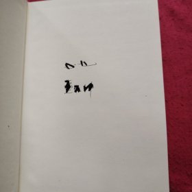 牛津中阶英汉双解词典（附光盘）
