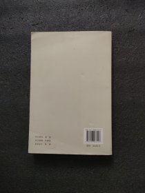 中国古代通俗短篇小说集成:无声戏(注释本)