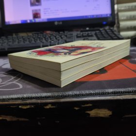 希腊神话英雄.世界神话童话传奇系列（1995年一版一印）选译自Verlag Carl Ueberreuter,Wien 1974 年版