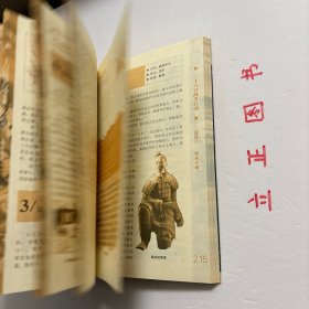 【正版现货，一版一印】三十六计战争行动，本书作者不但对36计原文给出精到的分析。还为每一计精挑细选近十例实际运用该智谋的战争故事；从春秋战国、先秦两汉的经典战例，到一战、二战、中东战争、海湾战争，共计220例，精彩丰富。另外文中同时配发大量珍贵图片，令人直观地走进36计，仿佛在现场感受到战略的艺术魅力。品相好，保证正版图书，库存现货实拍，下单即可发货，可读性强，参考价值高，适合收藏与阅读，性价比高