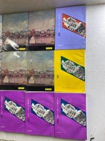 上海滩与上海人丛书(12本合售)李平书七十自叙/沪城岁事衢歌/枭林小史/上海小志、海上墨林/瀛壖杂志/海上繁华梦 全4册/青红帮史演义/商界现形记(正版如图、内页干净)