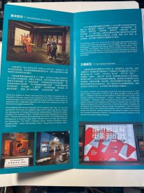 中国电影博物馆简介
