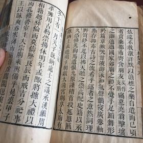 清玉勾草堂精刻本：杜工部集卷19-20 刻印精良 钤印累累