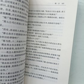林海音文集 全五册