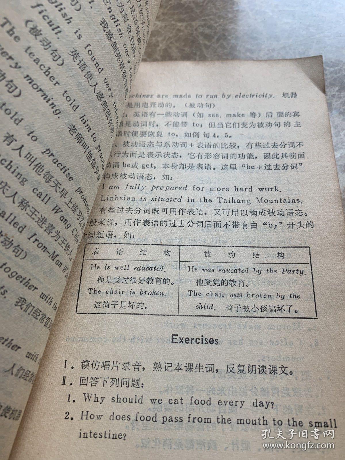 科普英语读本